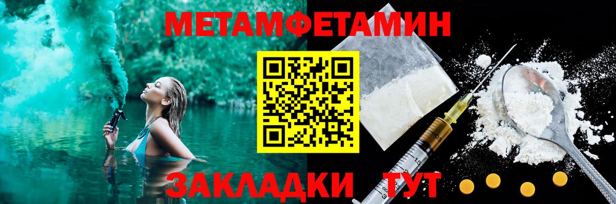 АМФ Розовый  Вход с VPN  Новоалександровск 