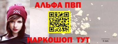 меф Новокубанск