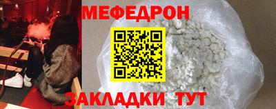 синтетический гашиш Новодвинск