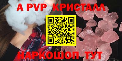 марки nbome Новозыбков