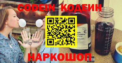синтетический гашиш Новодвинск