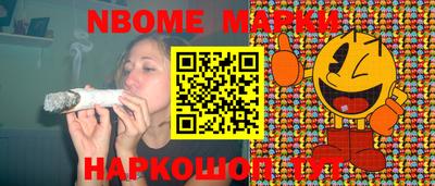 синтетический гашиш Новодвинск