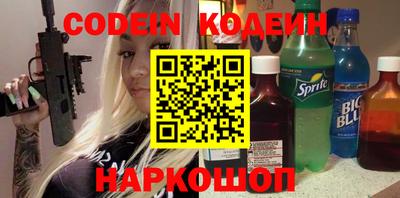 марки nbome Новозыбков