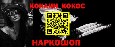 марки nbome Новозыбков