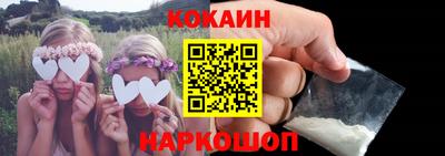 марки nbome Новозыбков