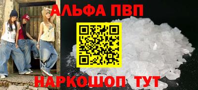 синтетический гашиш Новодвинск