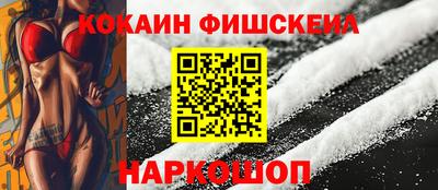 марки nbome Новозыбков