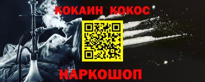 марки nbome Новозыбков