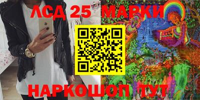 синтетический гашиш Новодвинск