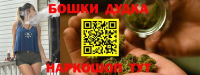 меф Новокубанск