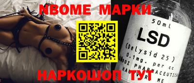 синтетический гашиш Новодвинск