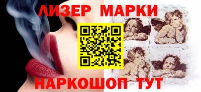 синтетический гашиш Новодвинск