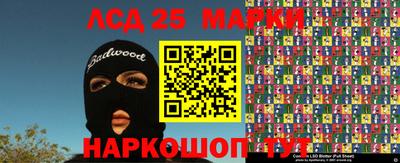 меф Новокубанск