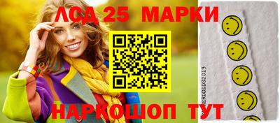 марки nbome Новозыбков