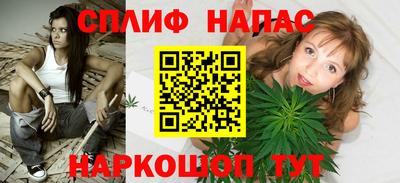 меф Новокубанск