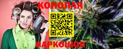 синтетический гашиш Новодвинск