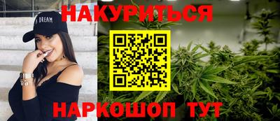 меф Новокубанск