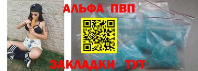 марки nbome Новозыбков