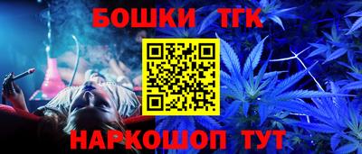 марки nbome Новозыбков