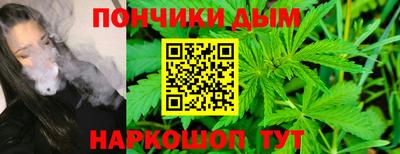 синтетический гашиш Новодвинск
