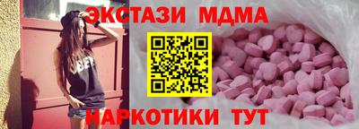 синтетический гашиш Новодвинск