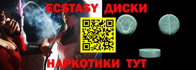 марки nbome Новозыбков