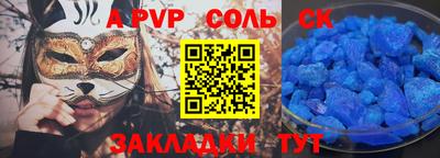 марки nbome Новозыбков