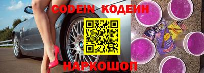 марки nbome Новозыбков