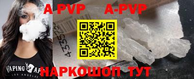 меф Новокубанск