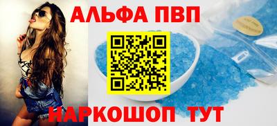 меф Новокубанск
