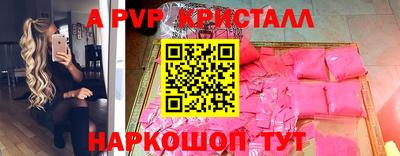 марки nbome Новозыбков