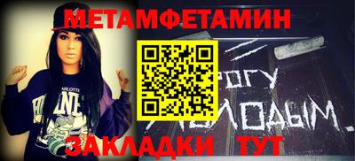 синтетический гашиш Новодвинск