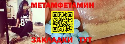 меф Новокубанск