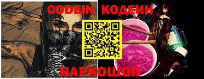 марки nbome Новозыбков
