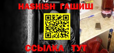 меф Новокубанск