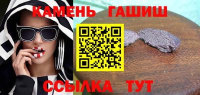 меф Новокубанск