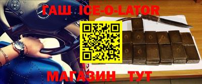 меф Новокубанск