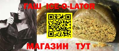таблы Наро-Фоминск