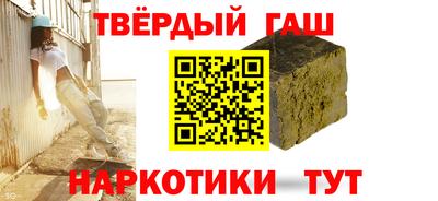марки nbome Новозыбков