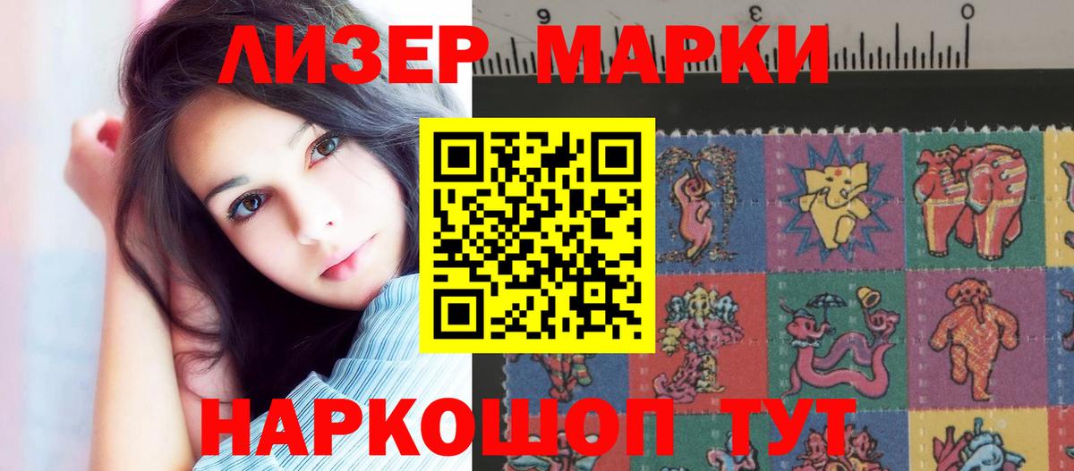 Лсд 25 экстази ecstasy  Вход с VPN  LSD-25 экстази  Новоалександровск  Лсд 25 экстази кислота 