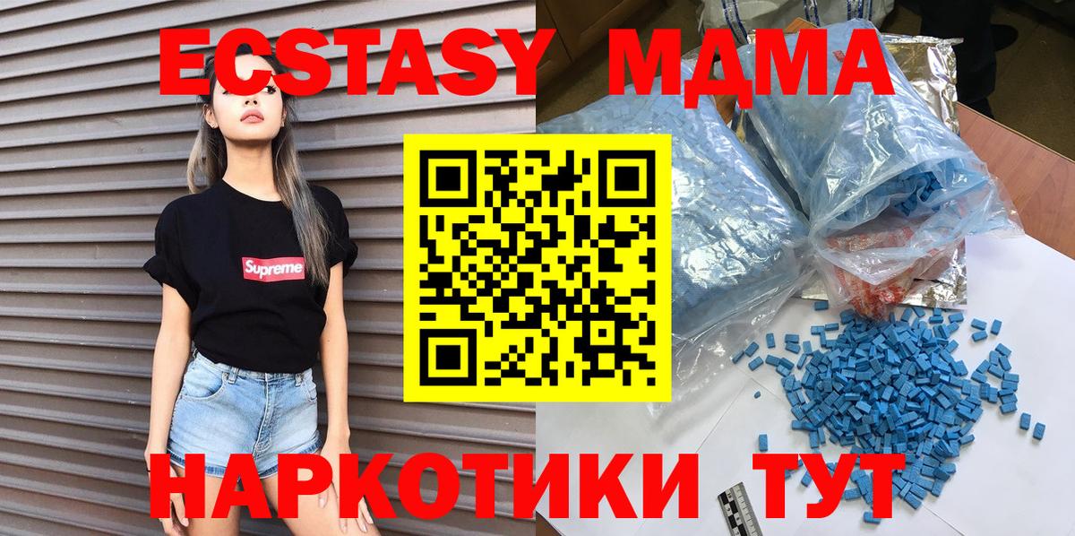 MDMA VHQ Новоалександровск
