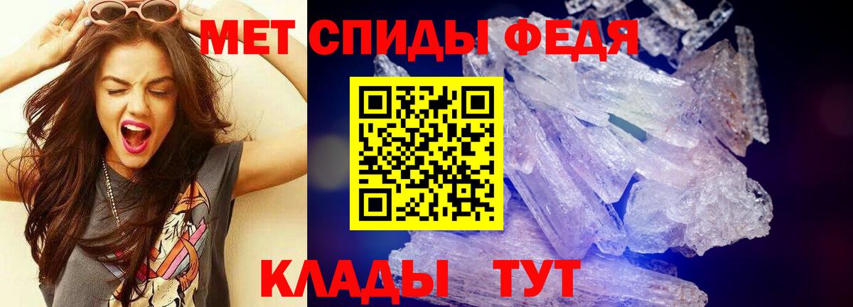 Первитин винт  Первитин винт  Вход с VPN  Новоалександровск 