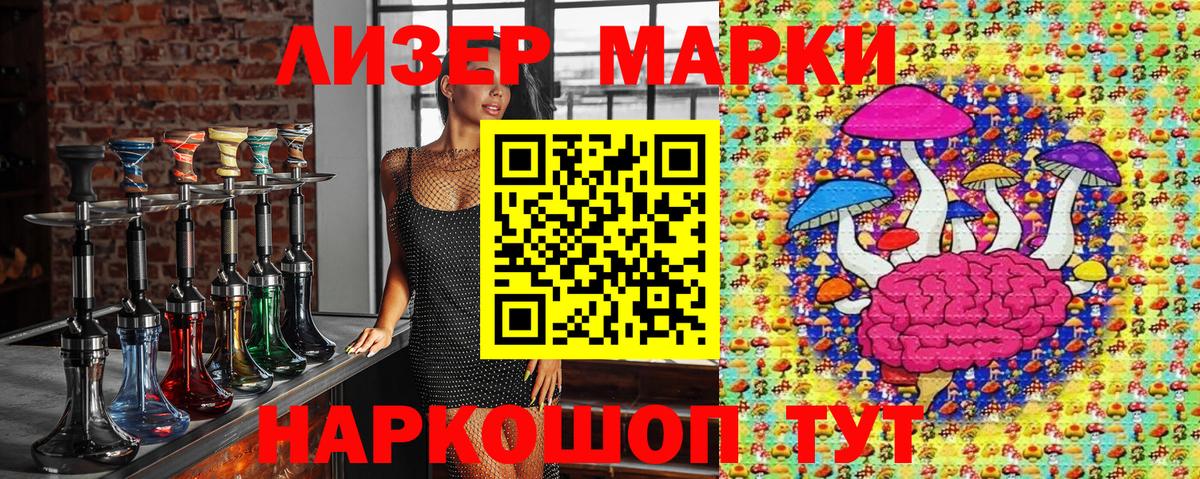 Марки N-bome 1,8мг  Марки N-bome  Новоалександровск  Вход с VPN 