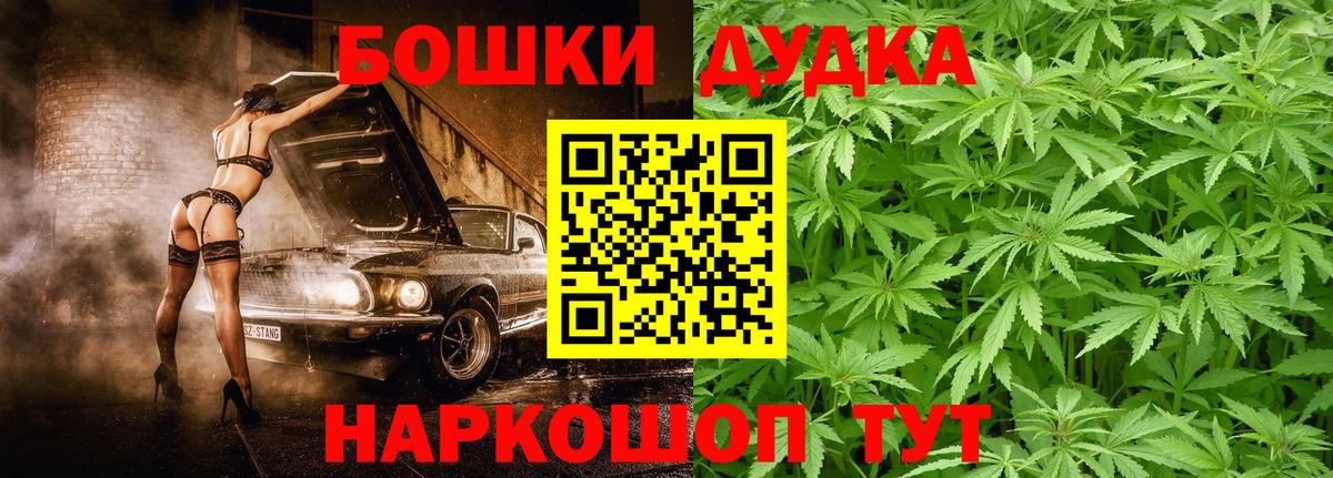 Новоалександровск  Шишки марихуана семена  Вход с VPN  Бошки Шишки ГИДРОПОН  Канабис LSD WEED  Канабис ГИДРОПОН 